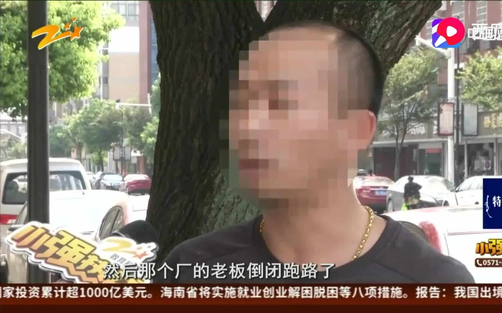 六年前的两万存款,为何取不出来?哔哩哔哩bilibili