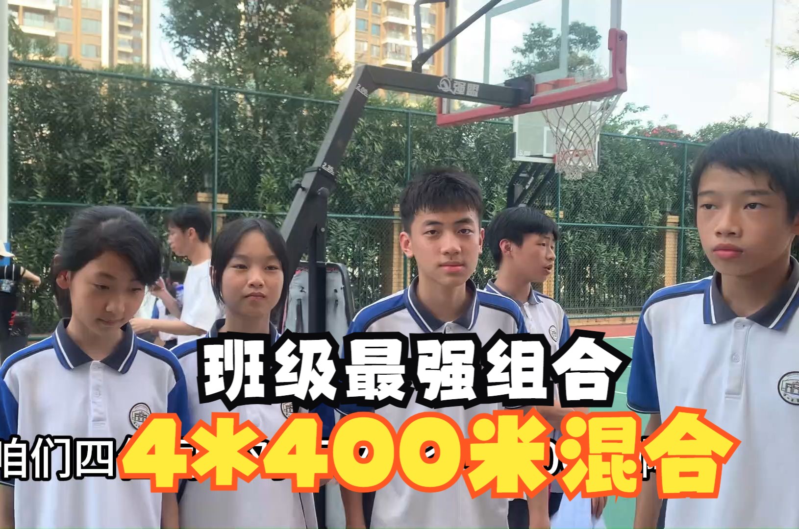 初中校运会400米男女混合接力赛哔哩哔哩bilibili