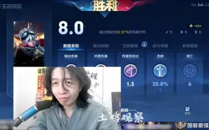 Télécharger la video: 【德华下饭合集202】妹妹开麦那一刻，德华好像恋爱了