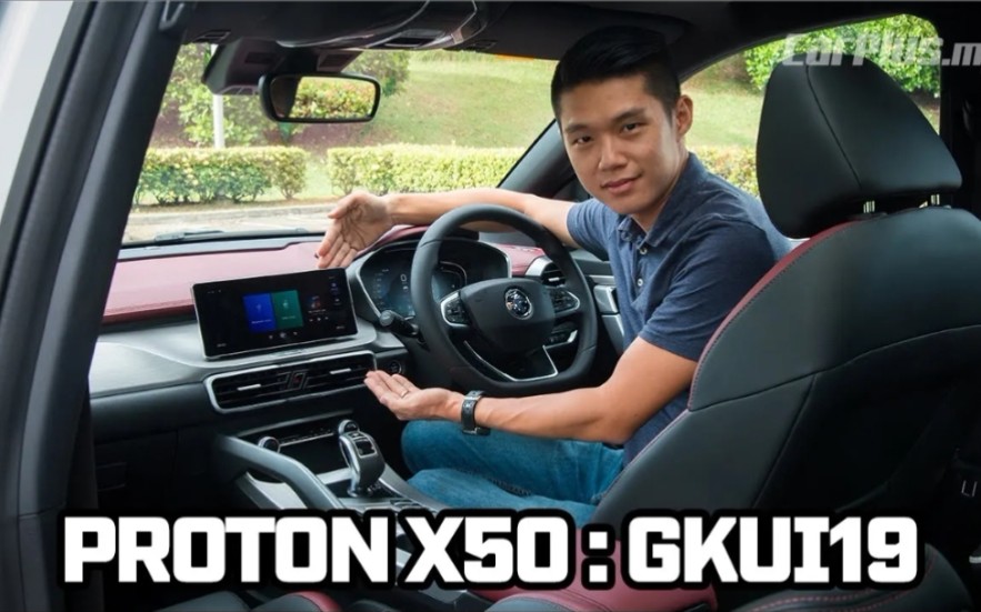 Proton X50 娱乐系统篇 : GKUI19 , JOOX Music , QD Link 是什么东东 ?哔哩哔哩bilibili