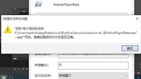 Roblox FPS Unlocker & BTRoblox Has A Problem!? - BiliBili