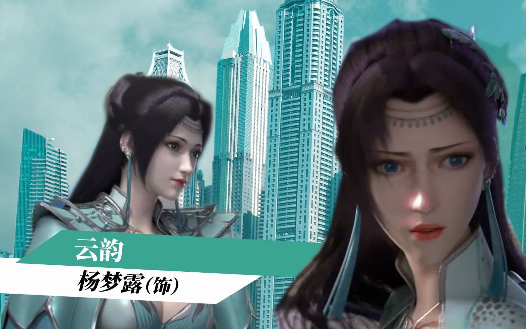 用爱情公寓方式打开《斗破苍穹 第4季》