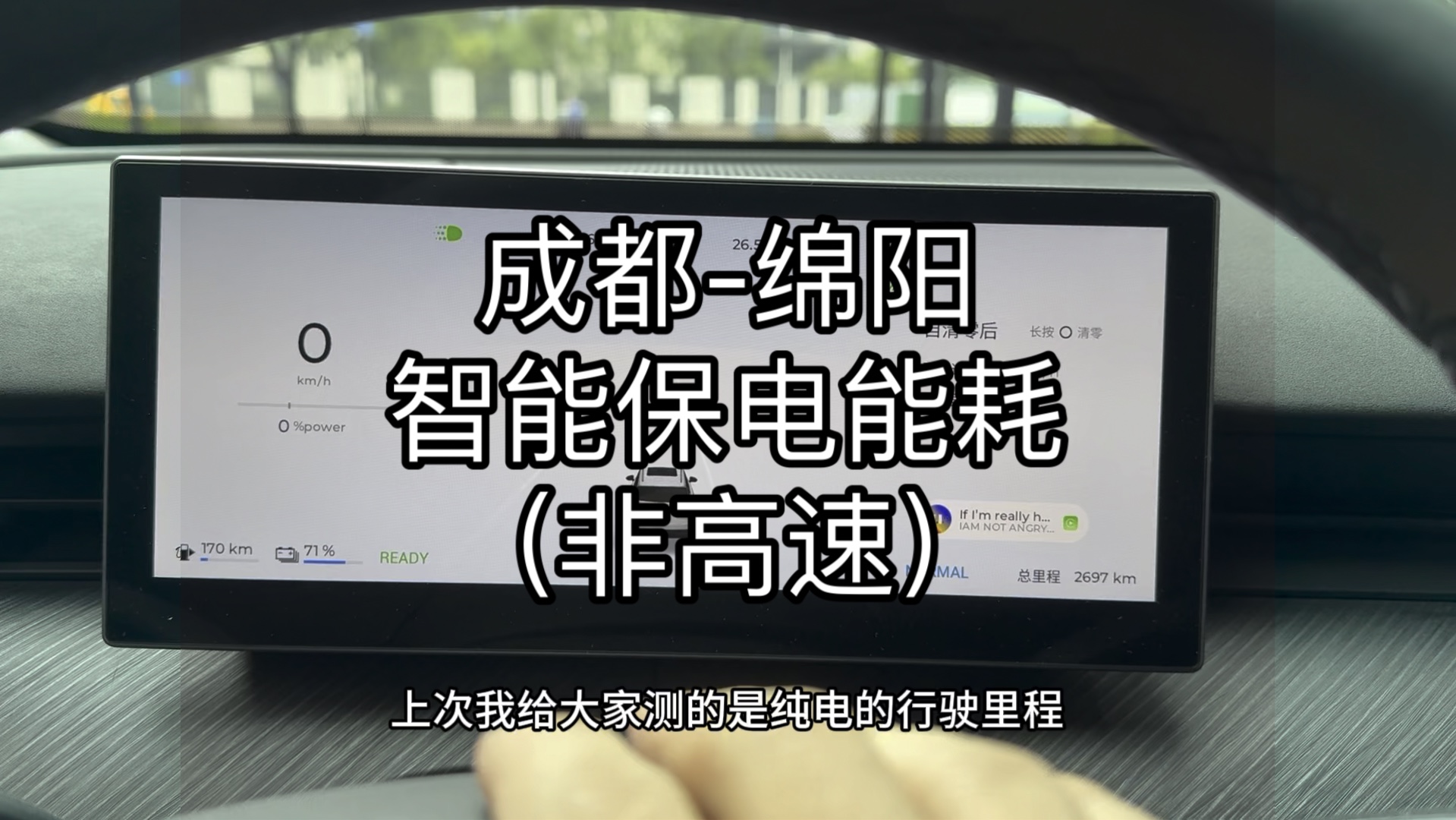 成都绵阳智能保电能耗(非高速)哔哩哔哩bilibili