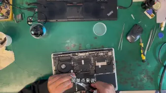 下载视频: MacBook Pro A1708背光通病维修，昆明本地电脑维修服务#笔记本维修 #专业维修 #芯片级维修 #macbook #昆明同城