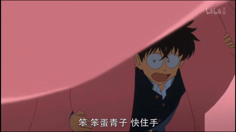 黑羽快斗和中森青子的打架日常