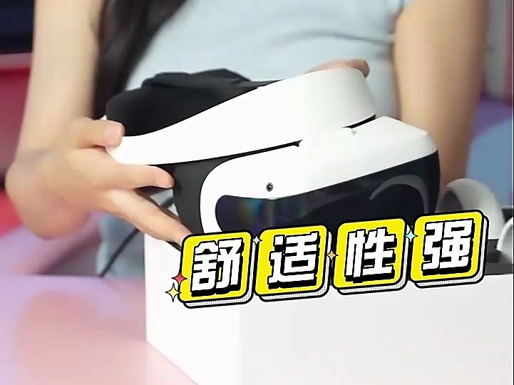 入门级pcvr,大朋e4测评,值得入手!