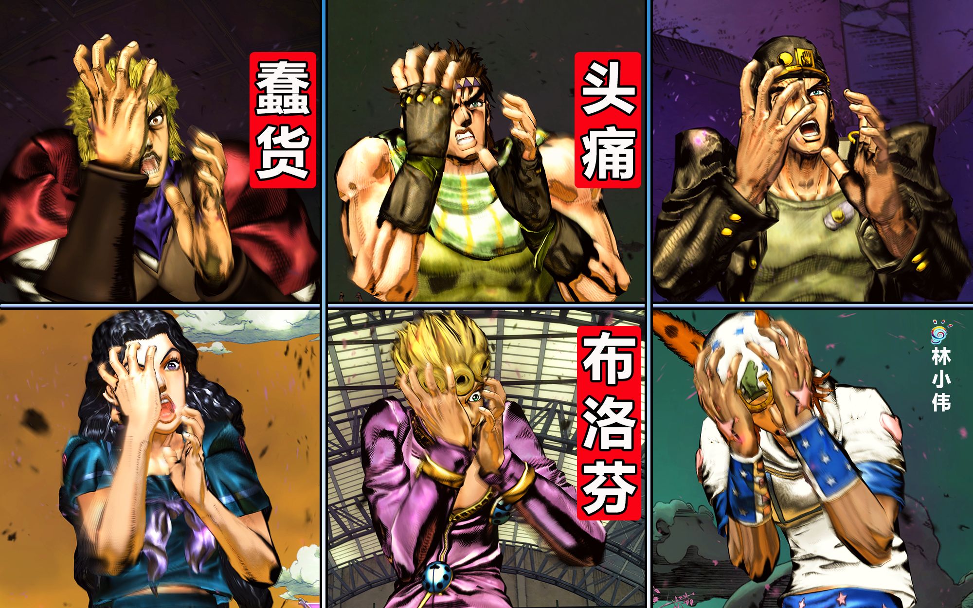 【4K60帧】《JOJO头痛合集》福葛:紫烟病毒 击中全人物 中毒表情! JOJO群星之战R 中文重制版!单机游戏热门视频