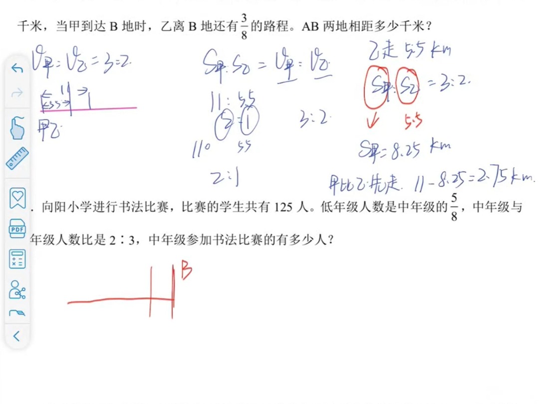 maize 11.9 9点数学哔哩哔哩bilibili