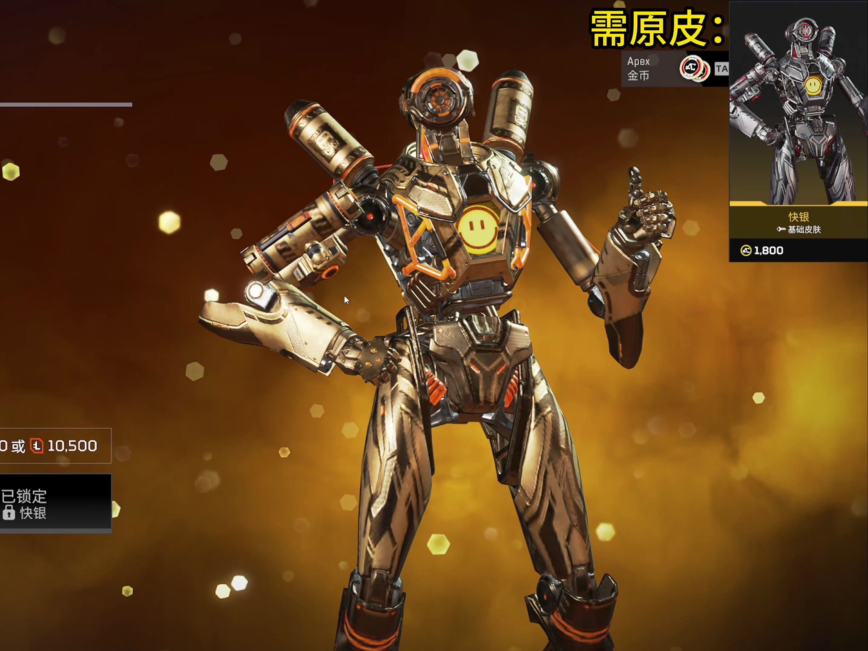 【5.22】12s看完apex换色商店更新:机器人,万蒂奇,长弓,re-45