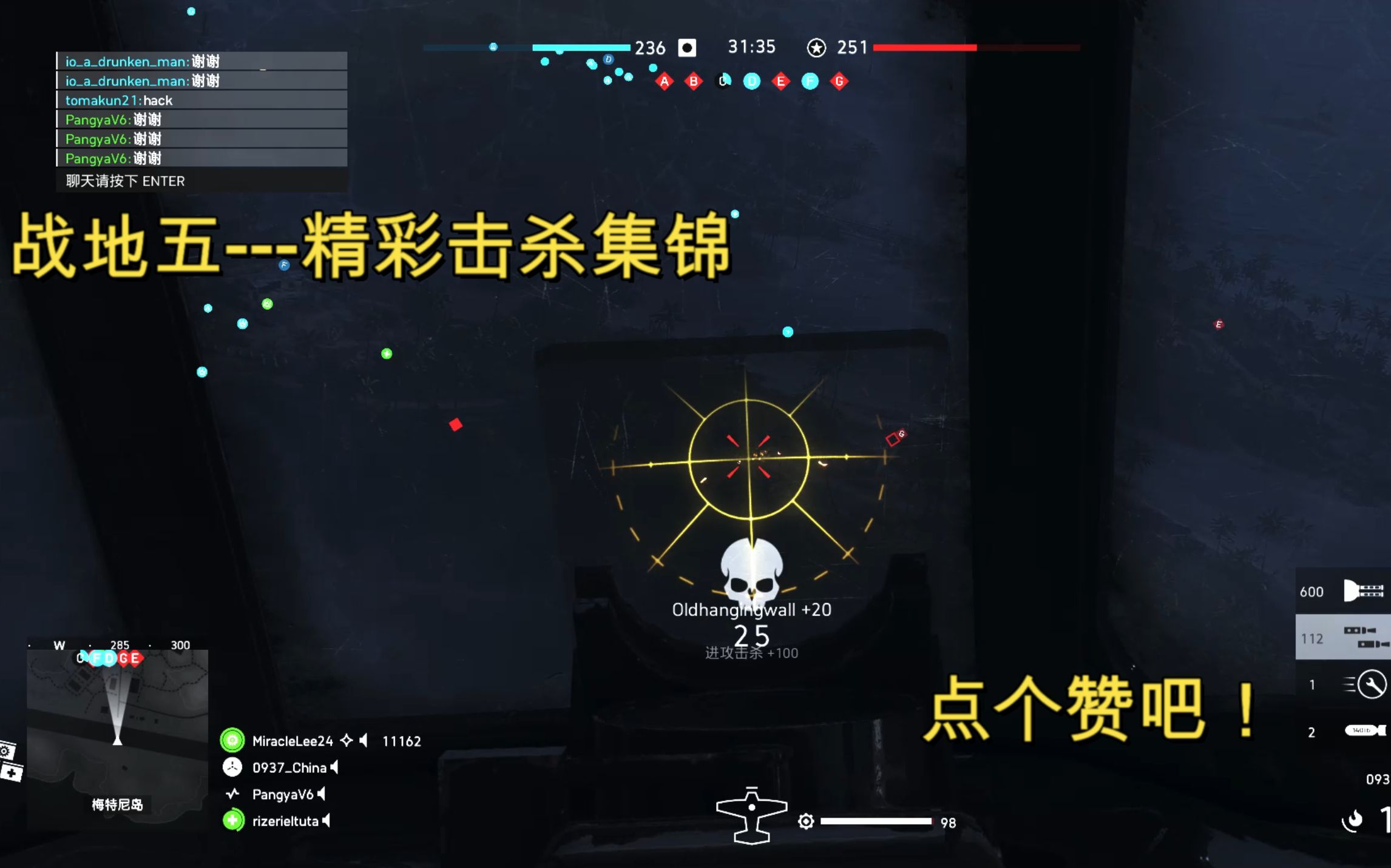 【战地五】近期高能集锦!///warning