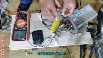 电动车防盗器坏了，在网上买了一个防盗器，安装太简单了！