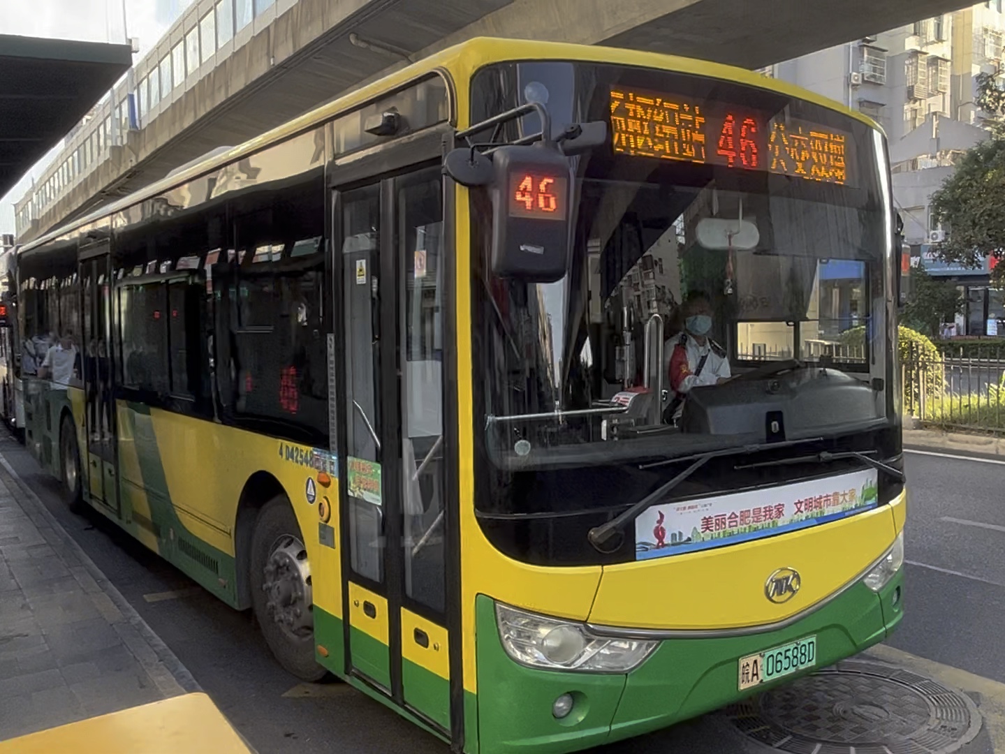 (合肥公交)7.4下午双岗南日常(一)