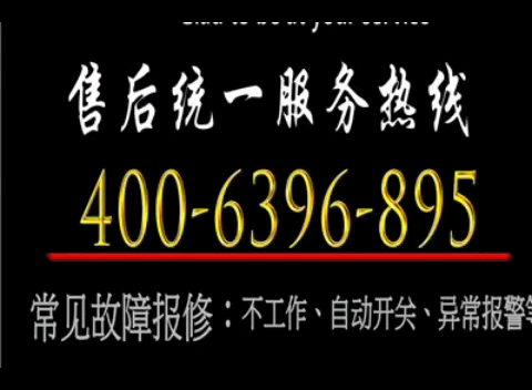 志高空调售后维修电话(故障报修)客服服务中心哔哩哔哩bilibili