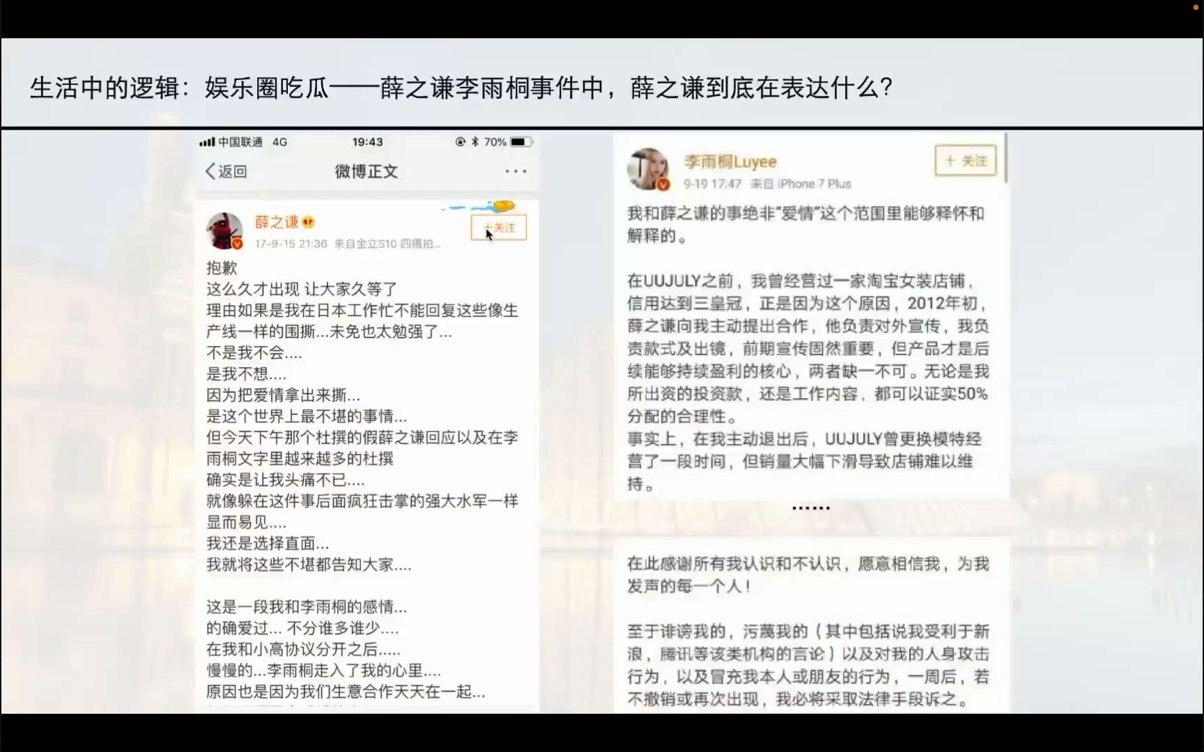 [图]逻辑能力培训：《金字塔原理》和《学会提问：批判性思维入门指南》