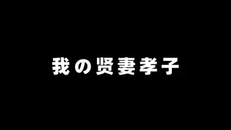 【网吧模拟器2】下场