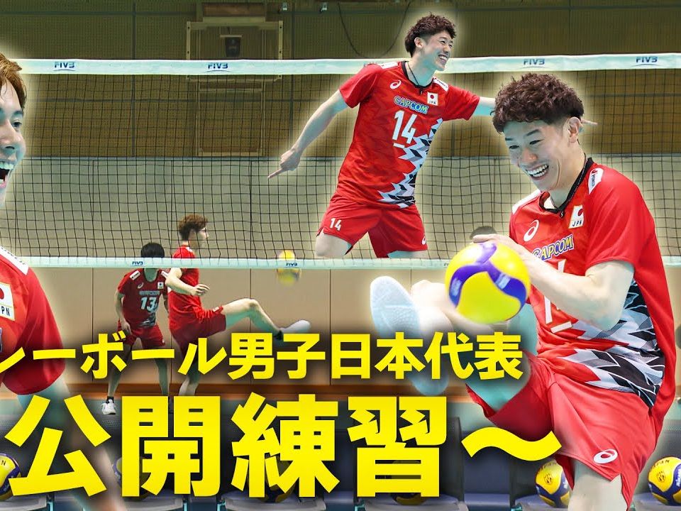 【石川祐希&高橋藍がリフティング?