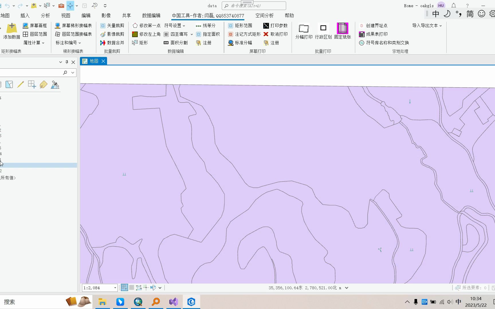 9.arcgis pro中國工具增加地類符號生成功能