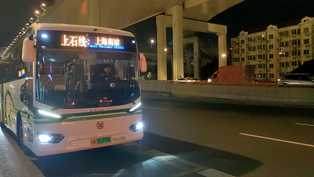 上石线v2h-0008出站