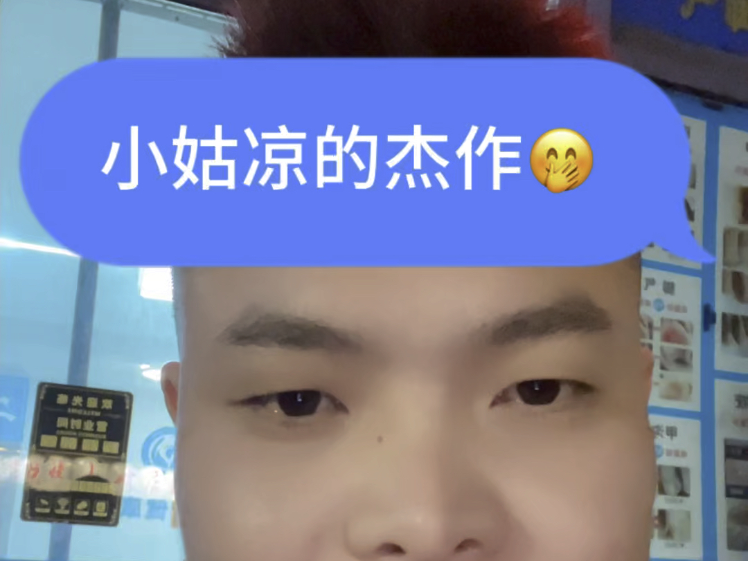 肉里挑刺哔哩哔哩bilibili