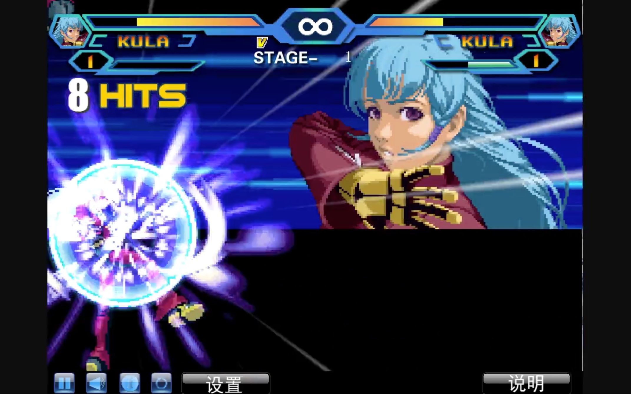 拳皇wing.1.91看库拉如何自己打自己!_哔哩哔哩_bilibili