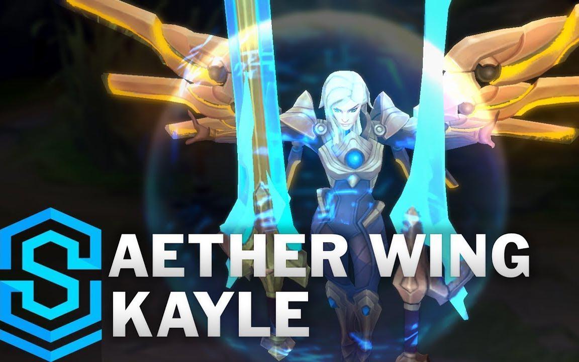 英雄联盟钢铁之翼凯尔皮肤技能重做预览