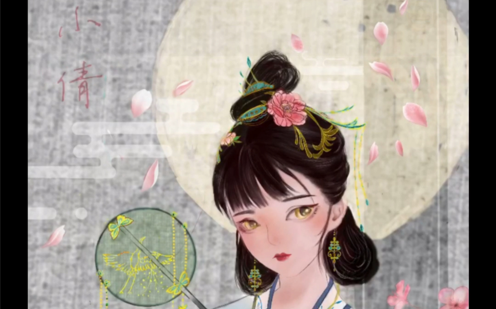 【procreateⷦ🧻˜】如何画古风美女?如何画背景?绘画教程/iPad绘画/分享笔刷&使用方法/零基础/自学/文字讲解/练习/临摹加创作哔哩哔哩bilibili