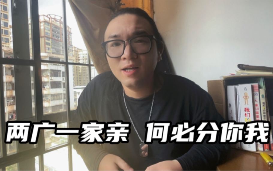 广西佬总是说讲得是白话不是粤语那么我想问一下粤语的发源地在哪里呢