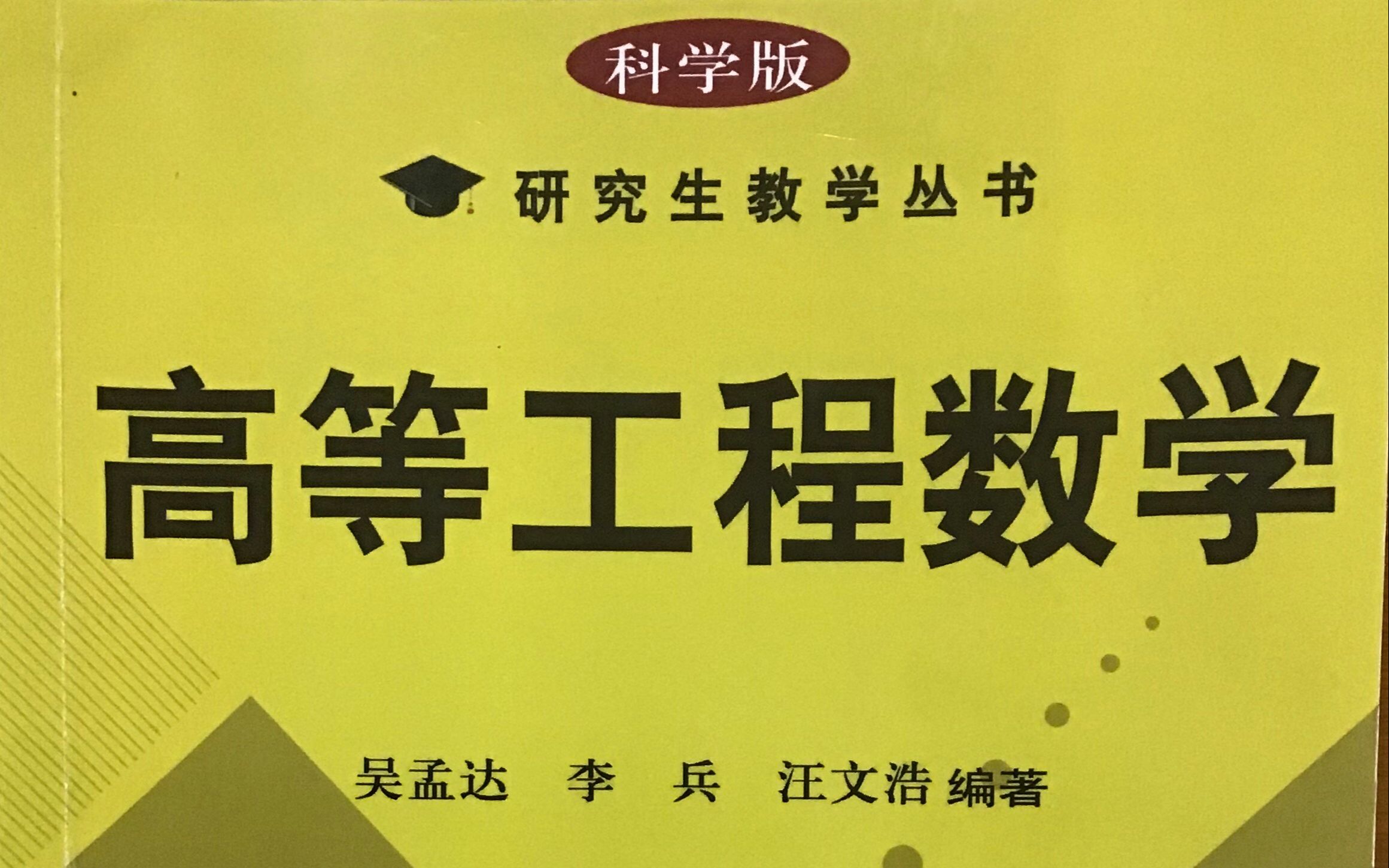 [图]高等工程数学矩阵论|期末复习速成！过渡矩阵与坐标（第一章）