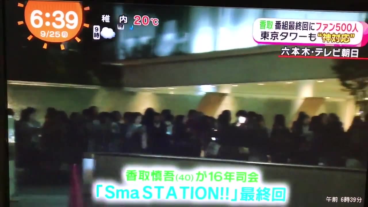 【New Map】SmaStation外等候Shingo的粉丝们~!哔哩哔哩bilibili