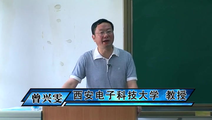 高频电子线路(西安电子科技大学)哔哩哔哩bilibili