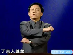 Download Video: 易中天：曹操是一个多情、重感情之人，也是一个儿女情长之人