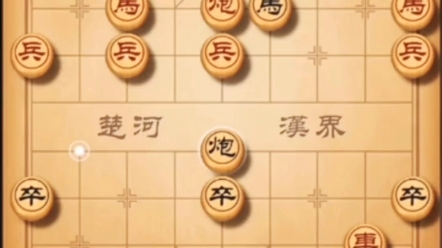 象棋