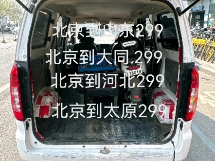 北京到全国托运电瓶车,托运电动车,托运摩托车,运输摩托车,行李托运、长途搬家,就近派车最快30分钟到达,、私人物品托运、电瓶车托运、摩托车托...