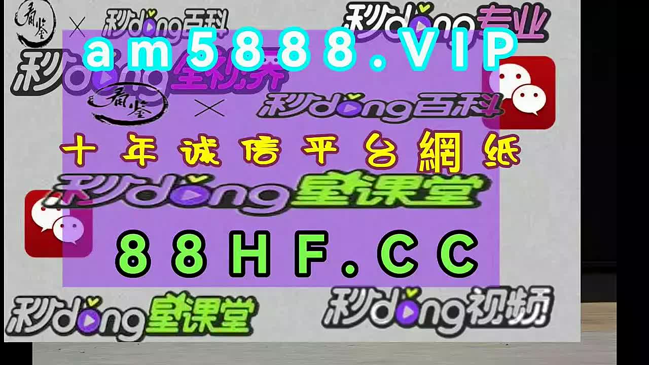 36分钟品鉴彩神彩票app官方下载 mkv 下载{2024已更新}