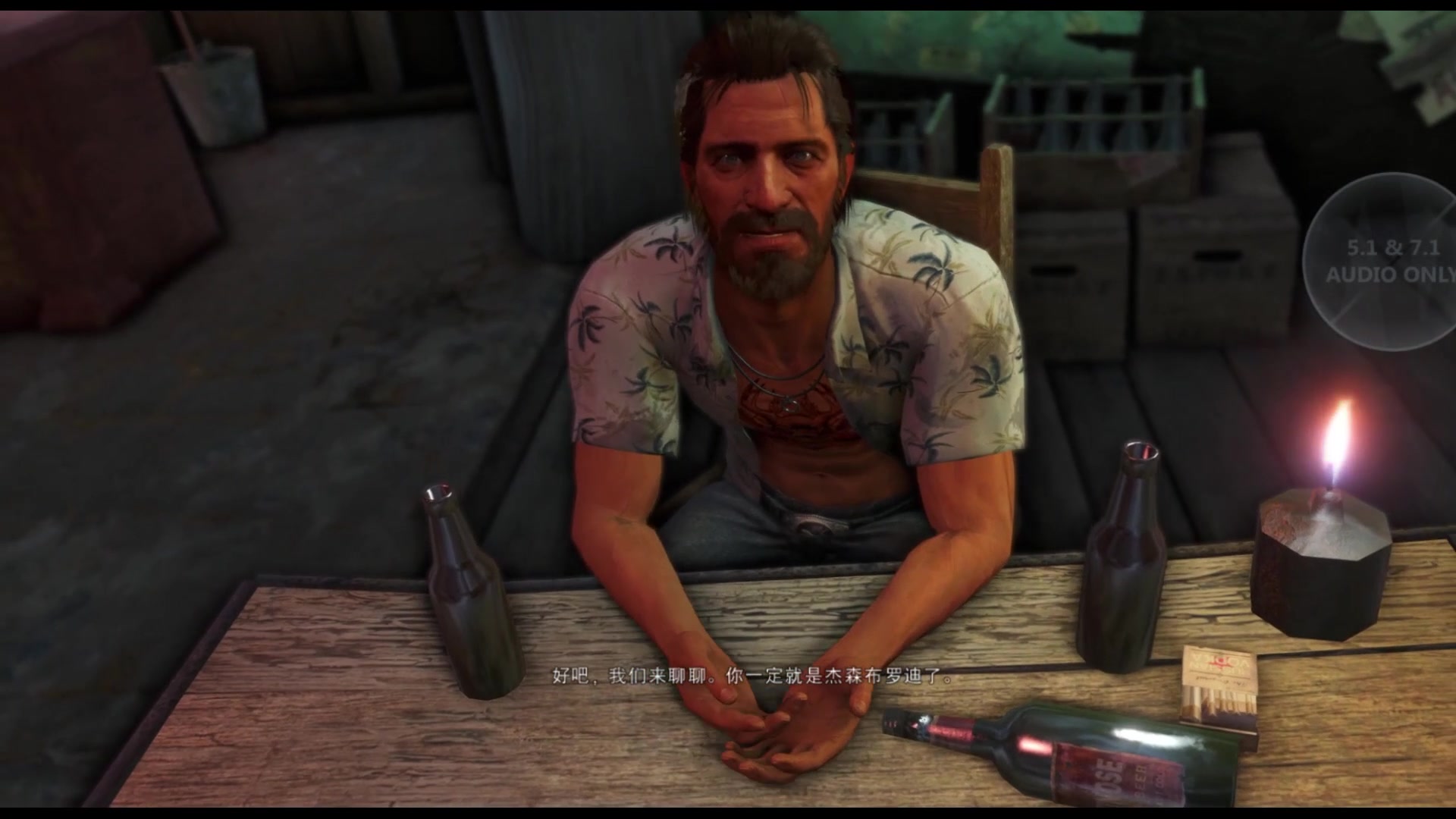 孤岛惊魂3寻找古刀