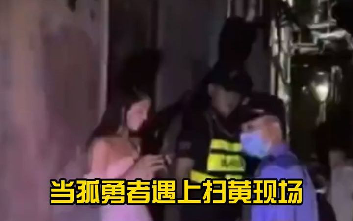 发现更多精彩视频  抖音搜索哔哩哔哩bilibili