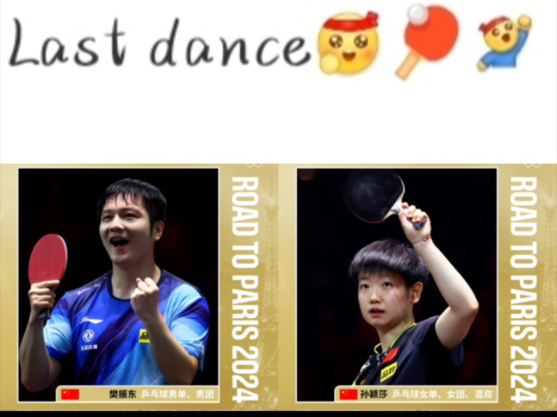 15上训的蓝色小莎和蓝色小东,另外东东这微博的表情和下面俩人好像喔