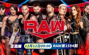 Video herunterladen: 【WWE RAW】第1594期