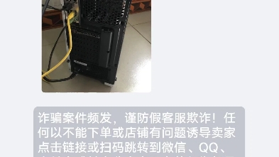 真的不想卖给这样的客户,自己用vga显示器点不亮rtx3060显卡,反而和电脑城骗子诬陷我电脑有问题哔哩哔哩bilibili