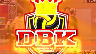 面瘫狗狗字幕组 咩掐一开延长战exile Tribe 哔哩哔哩 Bilibili