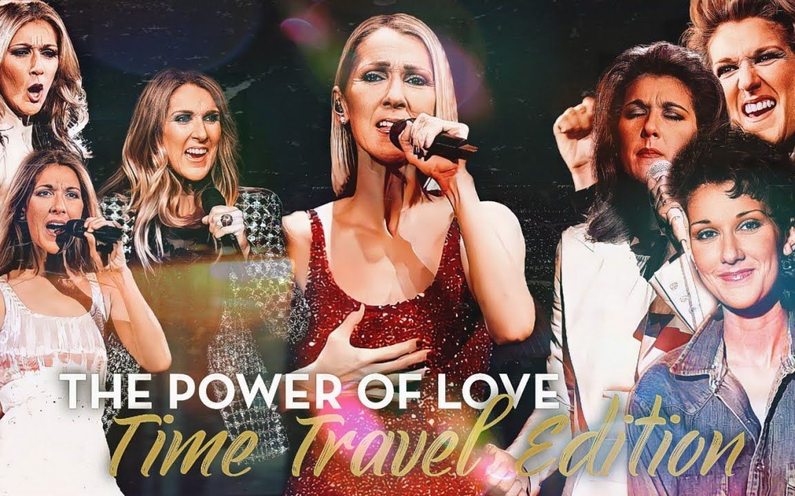 [图]现场 | 席琳迪翁Céline Dion - The Power of Love (时光穿梭混剪版)