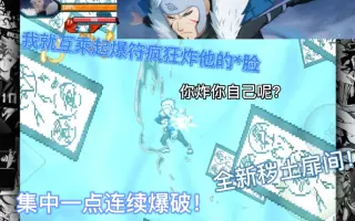 二代死神 搜索结果 哔哩哔哩 Bilibili