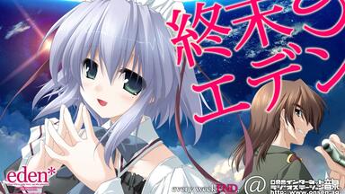 minori] ソレヨリノ前奏詩OP（60帧）_哔哩哔哩_bilibili