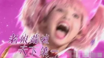 【舞法梦音】准备好感受我的朵蜜了吗【鬼畜翻唱】