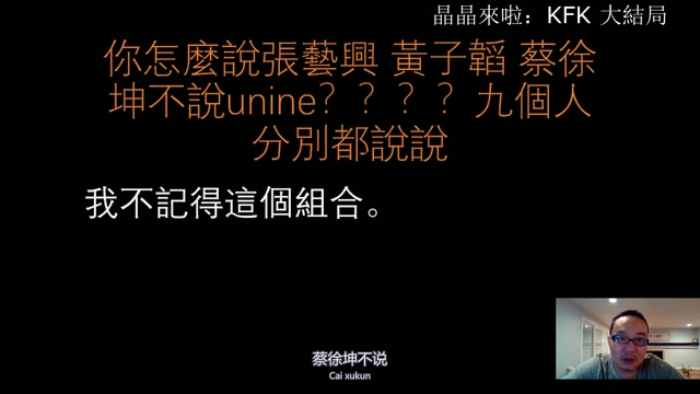 [图]独家解析KFK 2060 豆瓣未來人 时间穿越者问题集锦（四）