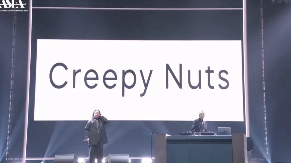 特典映像東京03 FROLIC A HOLIC feat. Creepy Nuts in 日本武道館 