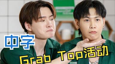 中字】kristsingto peraya party begin again 20240615_哔哩哔哩_bilibili