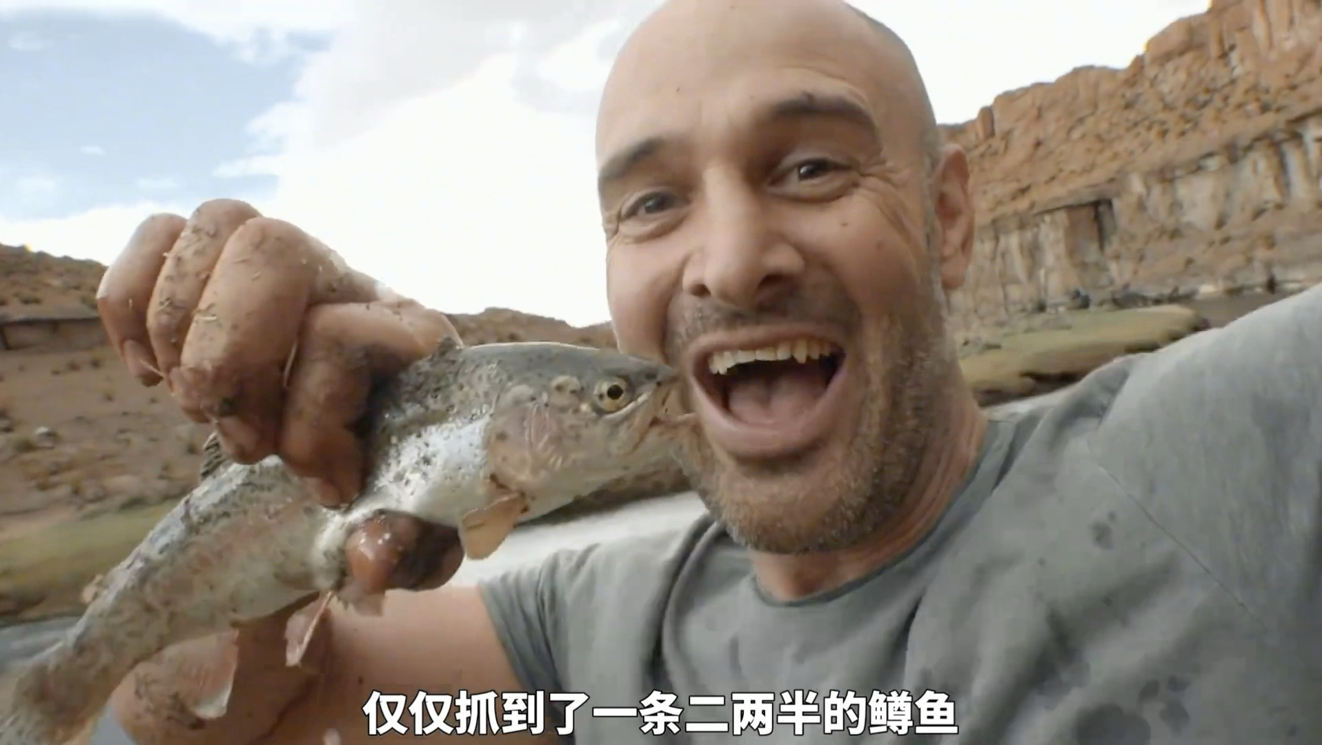德爷玻利维亚荒野求生，仅凭一条小鱼和一只蜥蜴，就走...