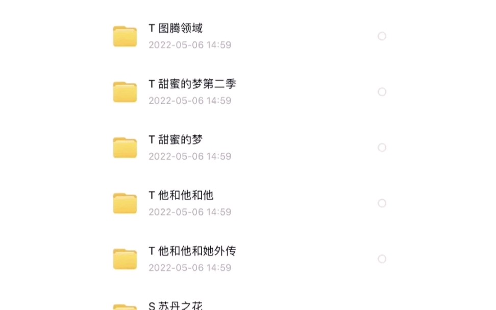 韩漫推荐 好看韩漫哔哩哔哩bilibili