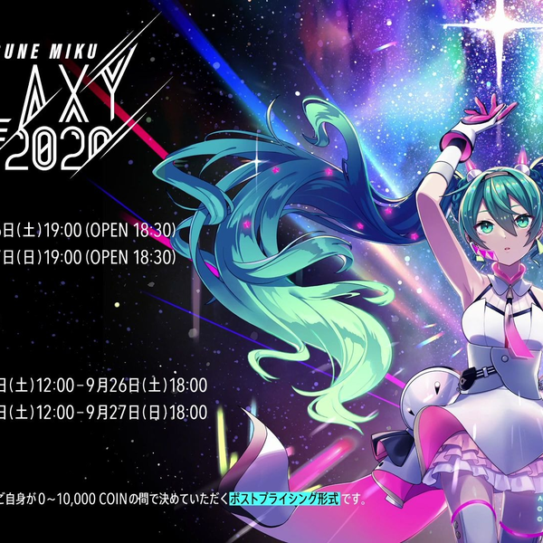 PV】初音ミクGALAXY LIVE 2020【Hatsune Miku】_哔哩哔哩_bilibili
